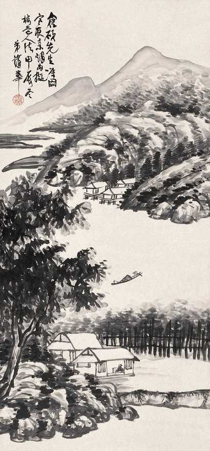 蒲华 1904年作 仿梅花道人山水图 立轴